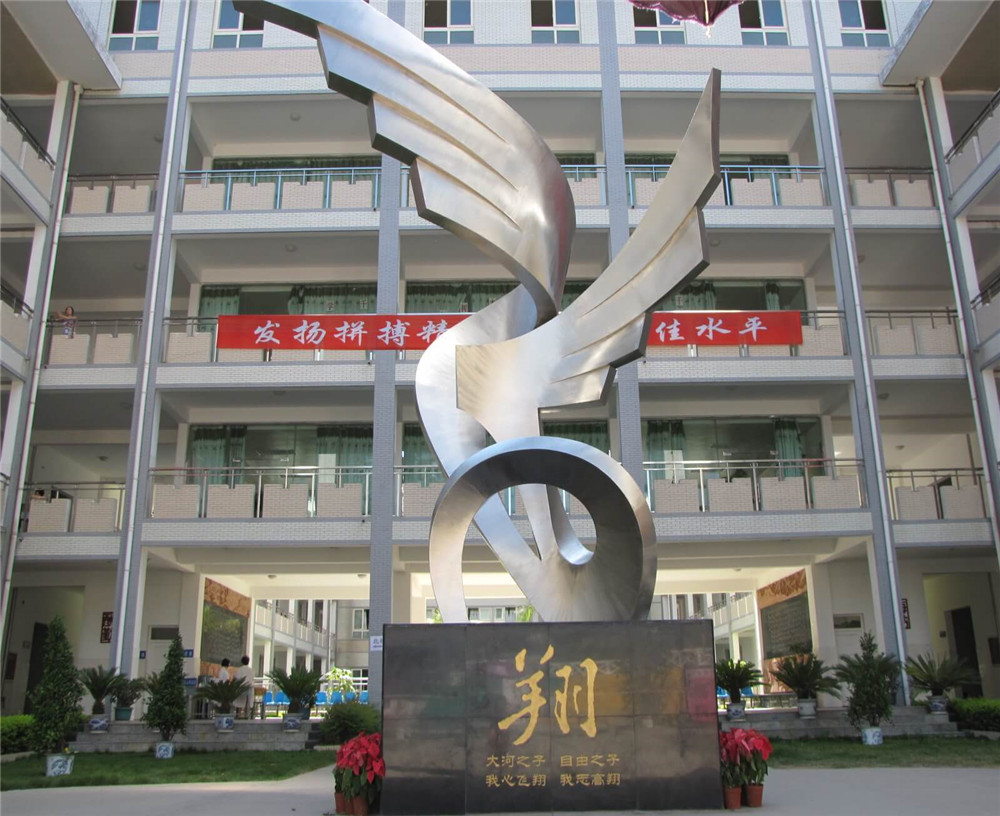 攀枝花市大河中學(xué)校2020年的錄取分?jǐn)?shù)是多少？