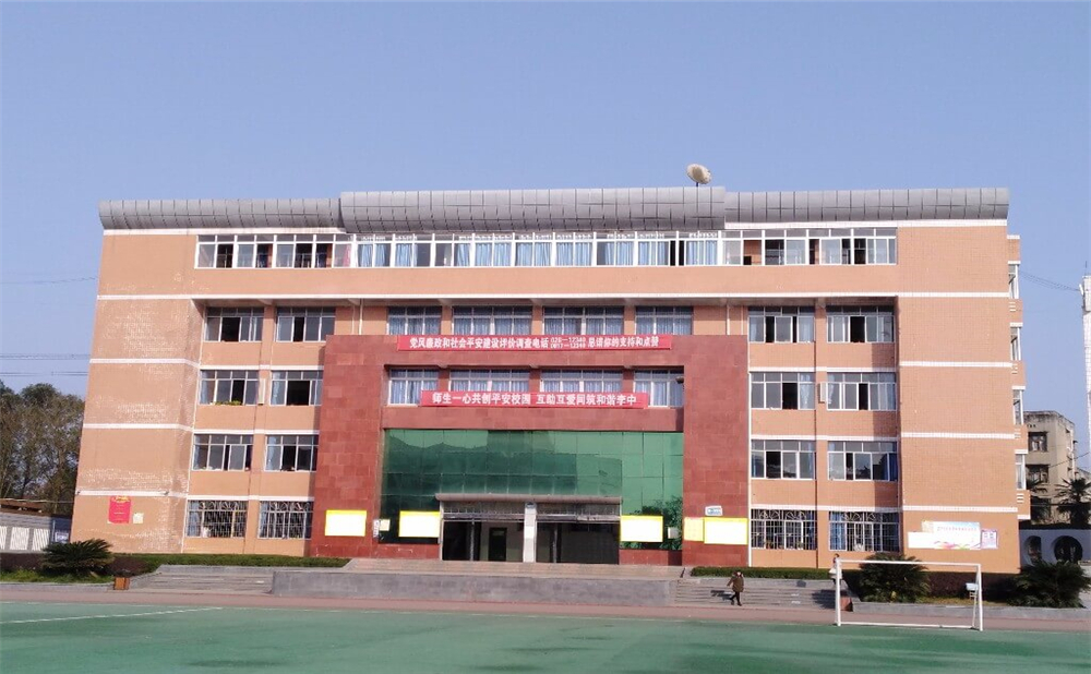 南充市李渡中學(xué)2020年招生簡章在哪兒看？