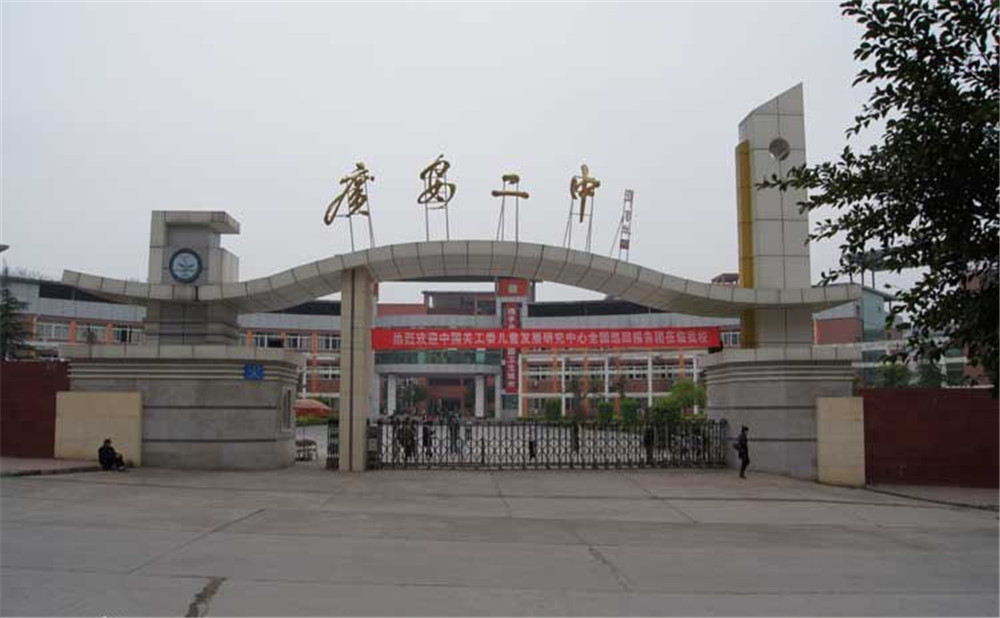廣安第二中學(xué)2020年的錄取分?jǐn)?shù)是多少？