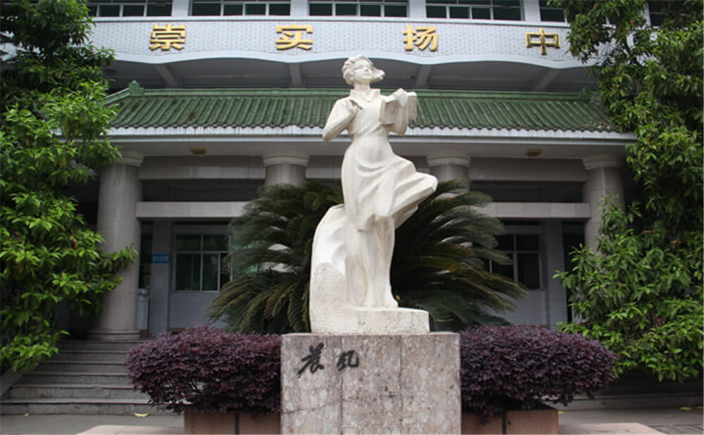 閬中中學2020年中考錄取分數(shù)線多少分？