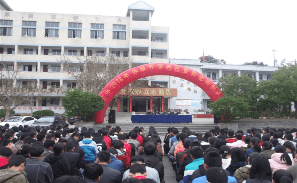 定水中學(xué)2020年招生計(jì)劃公布了嗎？