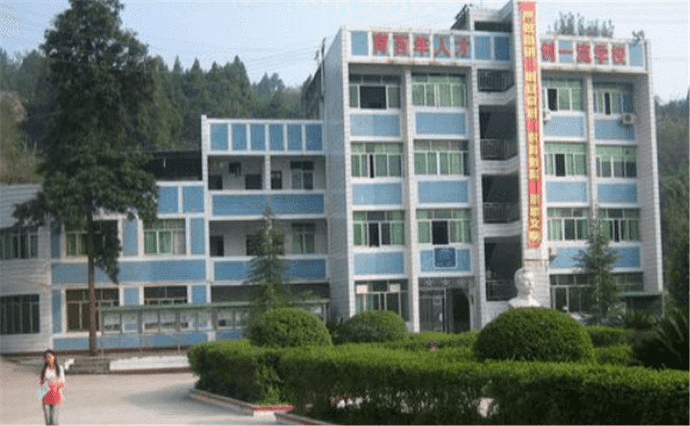 定水中學(xué)2020年學(xué)校學(xué)費(fèi)多少錢(qián)一年？