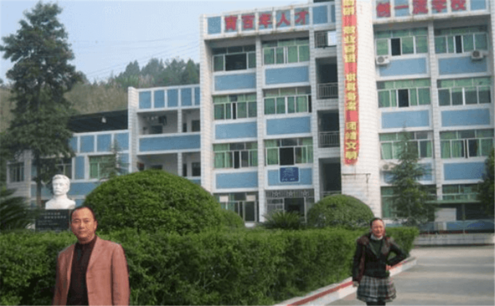 定水中學(xué)學(xué)校詳細(xì)地址在什么地方？