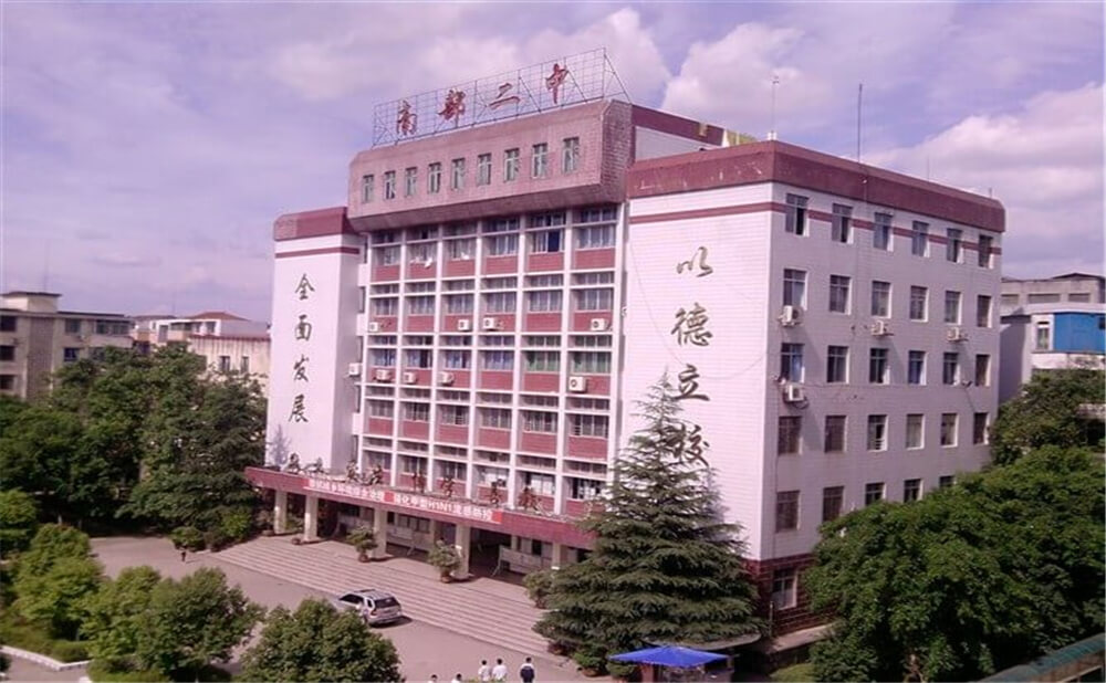 南部二中2020年招生計劃公布了嗎？