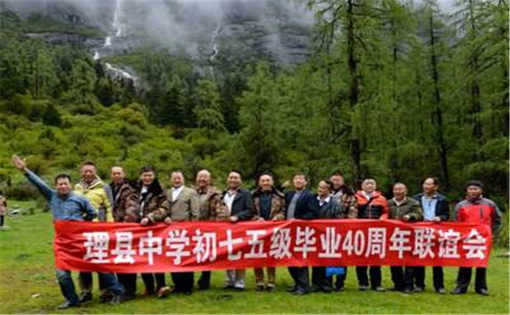理縣中學2020年的錄取分數(shù)線是多少？