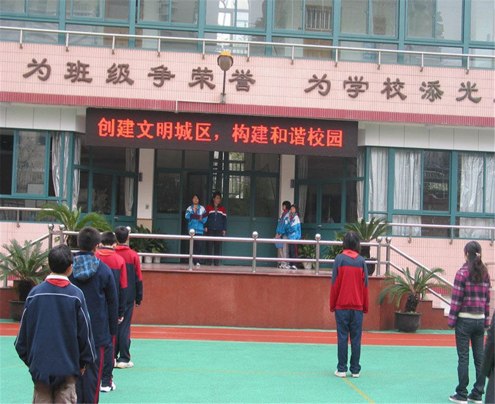 康定中學(xué)2020年的招生簡章發(fā)布了嗎？