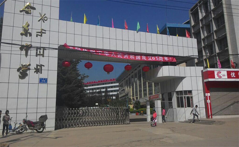 會東中學2020年的錄取分數(shù)是多少？
