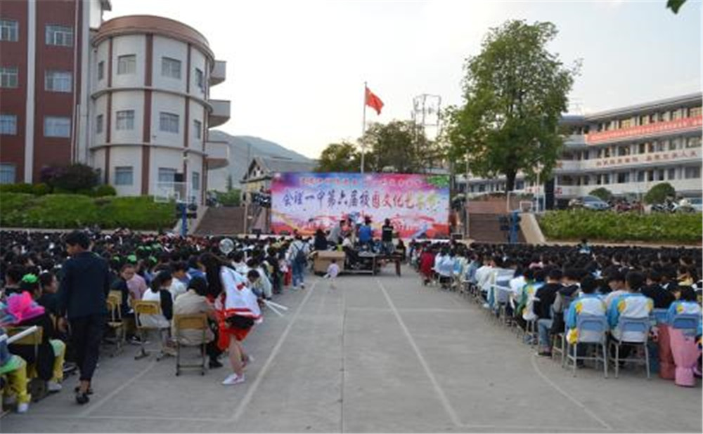 四川省會(huì)理第一中學(xué)的招辦電話是多少？