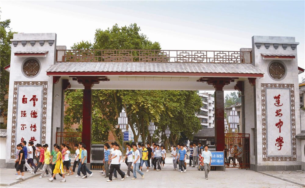 蓬安中學(xué)學(xué)校環(huán)境怎么樣？