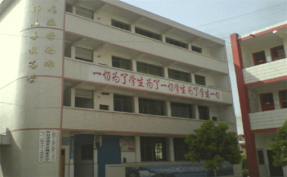 蓬安縣楊家中學(xué)2020年學(xué)校學(xué)費(fèi)多少錢一年？
