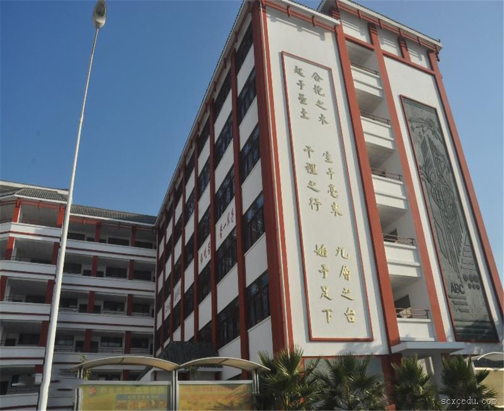 西昌市禮州中學(xué)2020年的招生簡章在哪看？