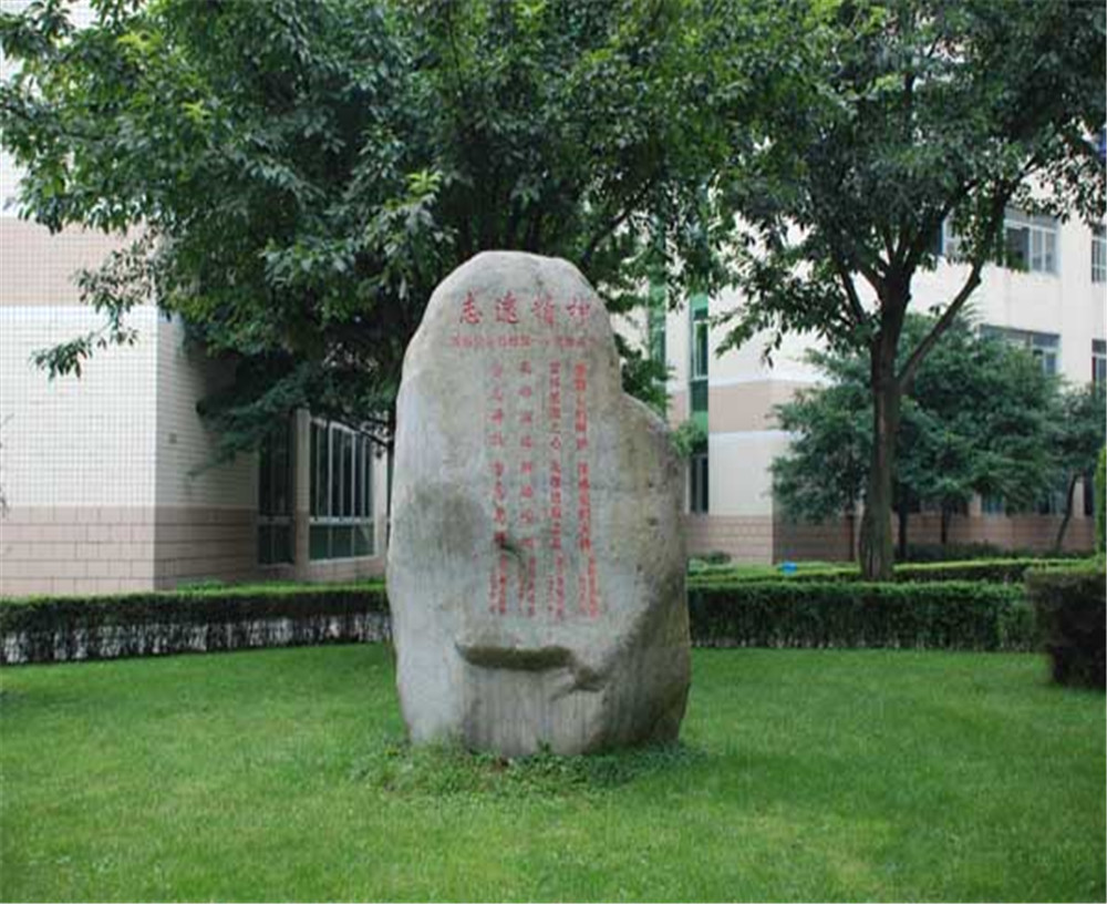 武侯高級(jí)中學(xué)2020年的錄取分?jǐn)?shù)線是多少？