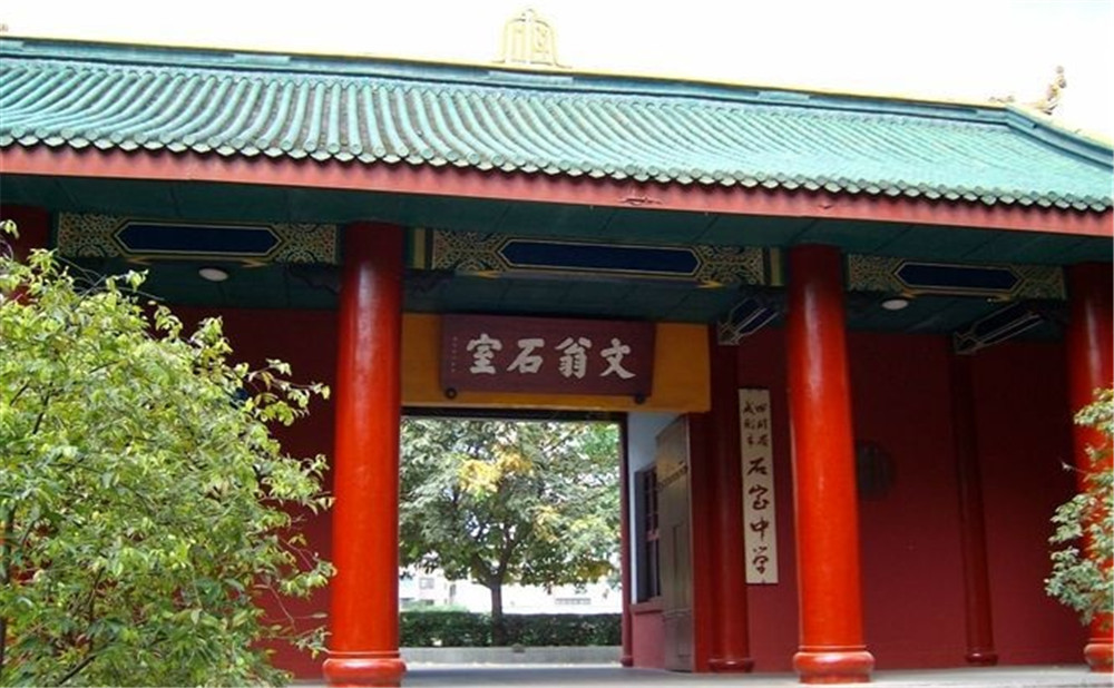 成都石室中學(xué)北湖校區(qū)2020年的招生計(jì)劃公布了嗎？