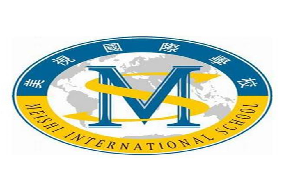 成都美視國際學(xué)校2020年的錄取分?jǐn)?shù)是多少？