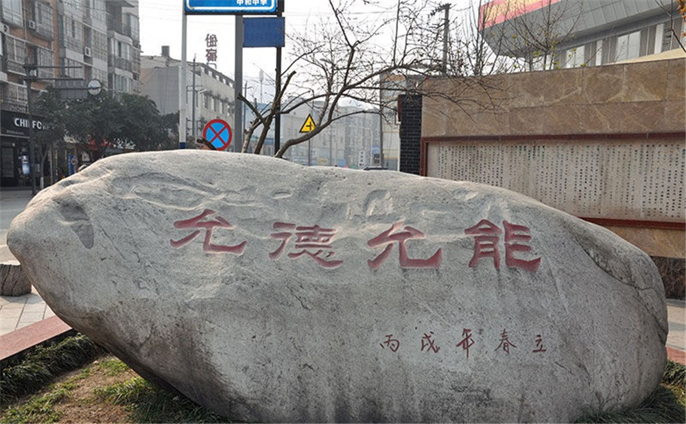 成都市中和中學(xué)2020年的錄取分?jǐn)?shù)線是多少？