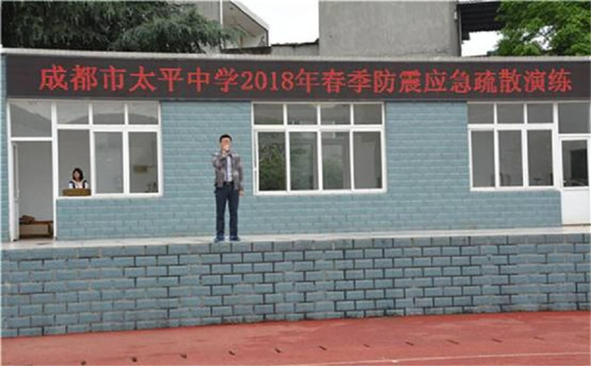 成都市太平中學(xué)每年的學(xué)費(fèi)是多少錢(qián)？