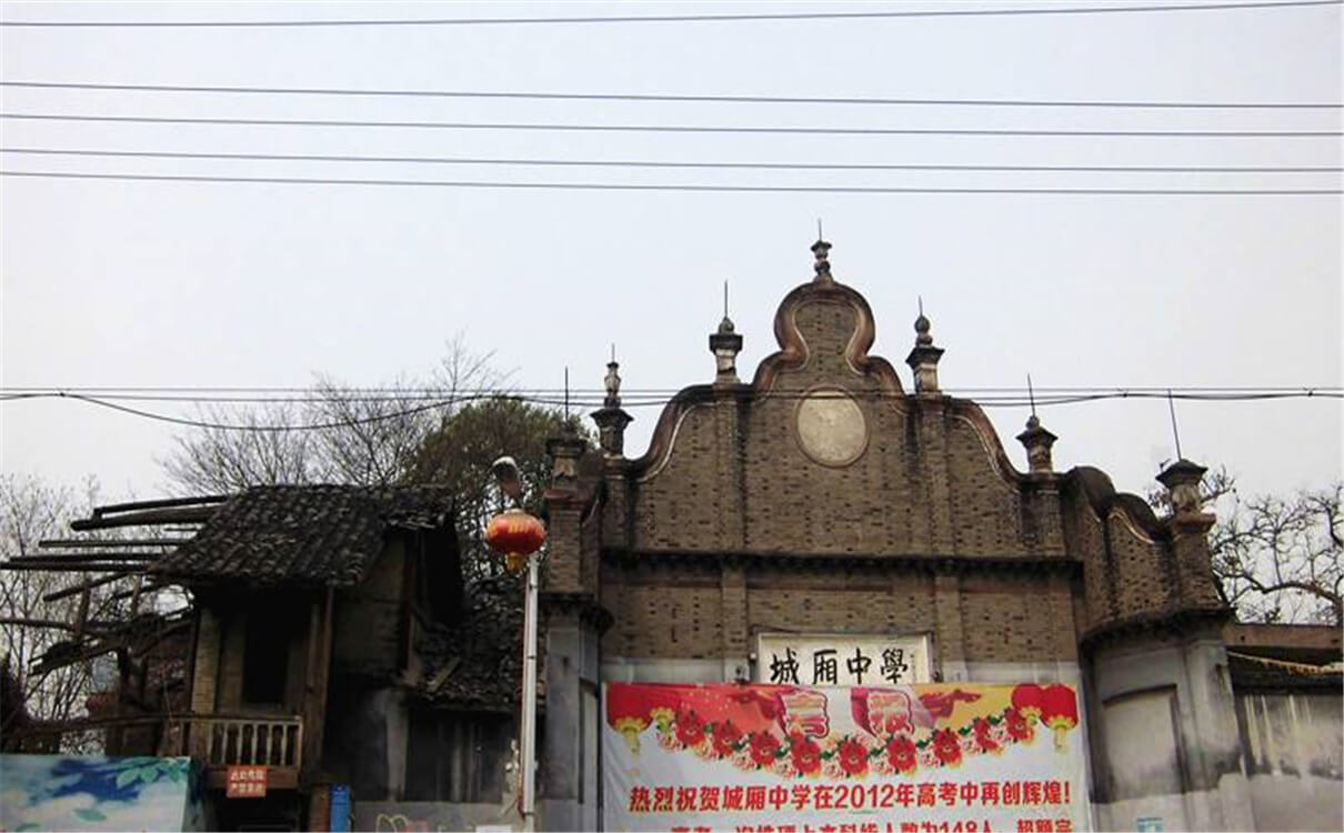 城廂中學(xué)的高中怎么樣？