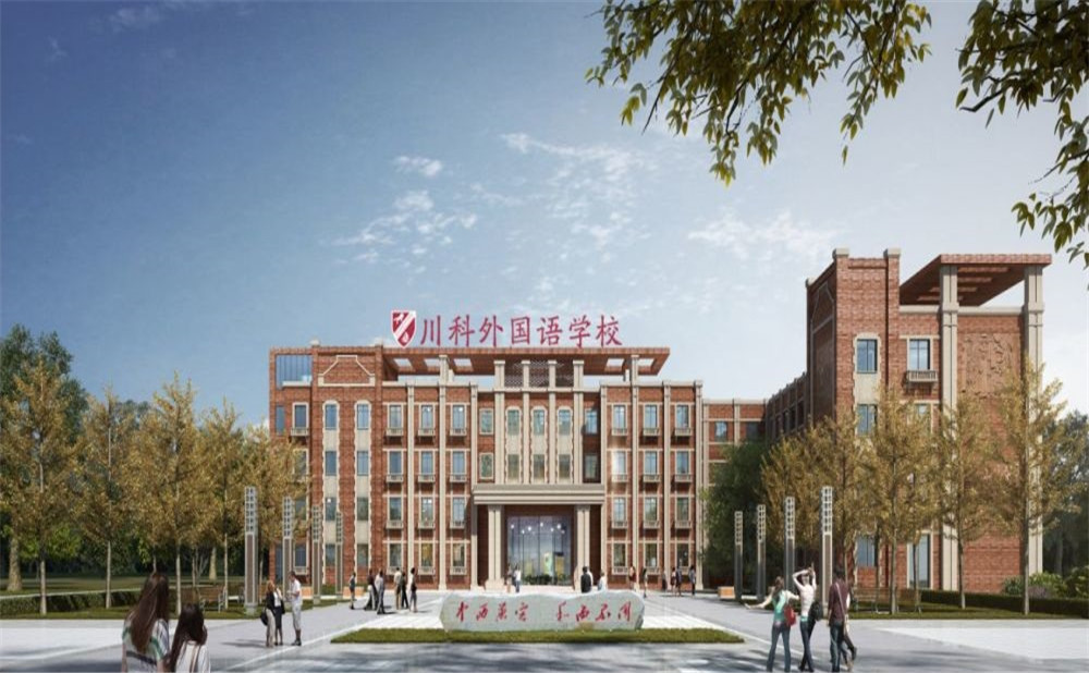 川科外國語學(xué)校2020年的招生計(jì)劃公布了嗎？