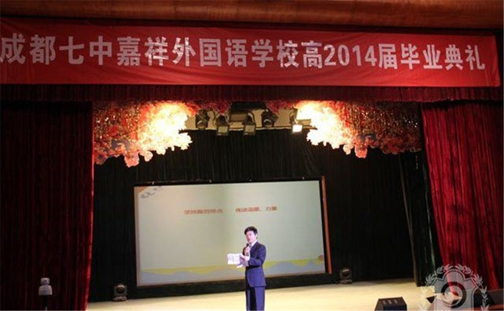 郫縣嘉祥外國語學(xué)校2020年的錄取分數(shù)是多少？