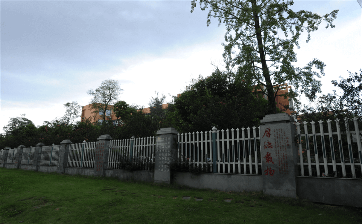 溫江中學(xué)2020年招生錄取分?jǐn)?shù)線是多少？