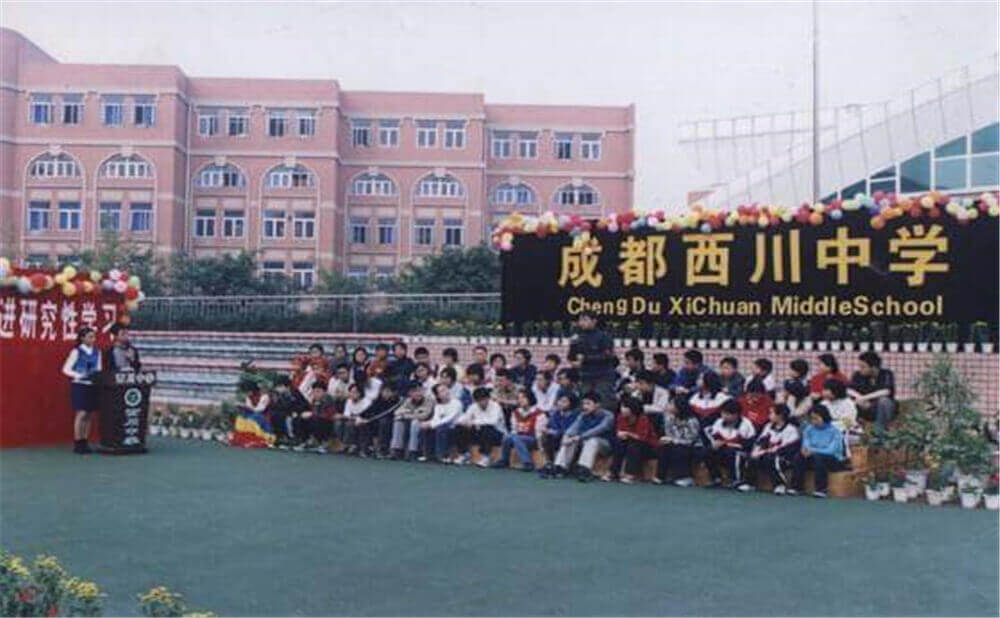 成都西川中學(xué)外招生一年的學(xué)費(fèi)是多少錢？