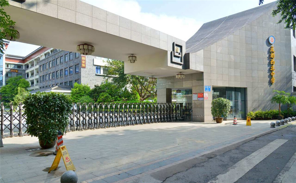 成都市西北中學(xué)的去年錄取分數(shù)線是多少分？
