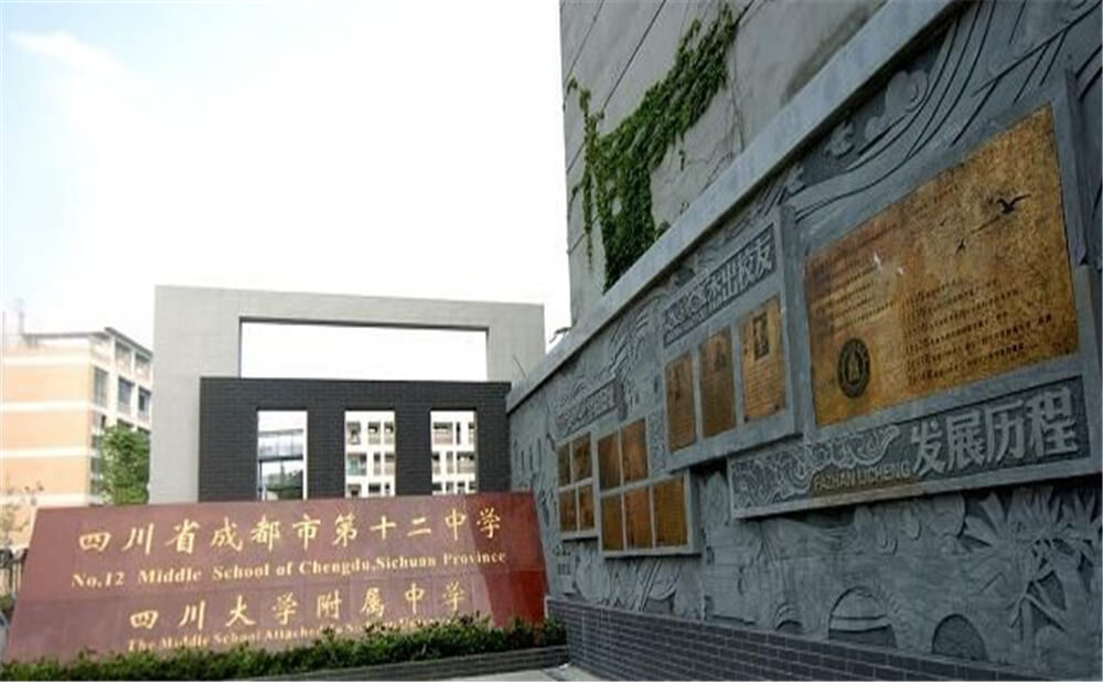 四川大學(xué)附屬中學(xué)的去年錄取分?jǐn)?shù)線是多少分？