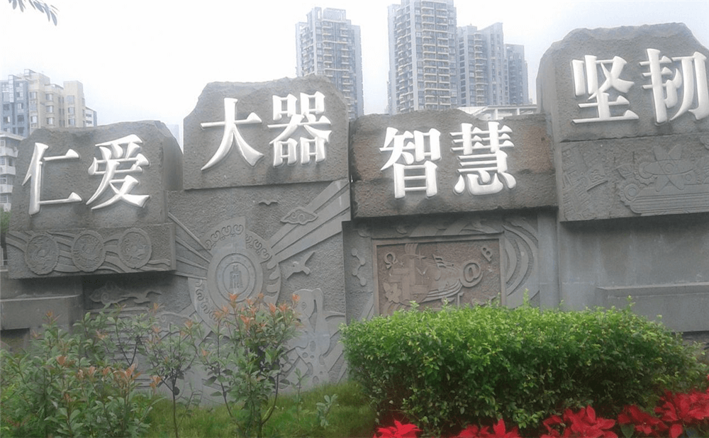 四川大學(xué)附屬中學(xué)的高考升學(xué)率是多少？