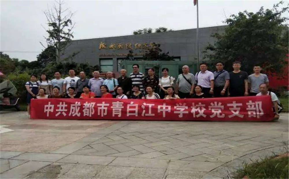 青白江中學(xué)去年的錄取分?jǐn)?shù)線是多少？