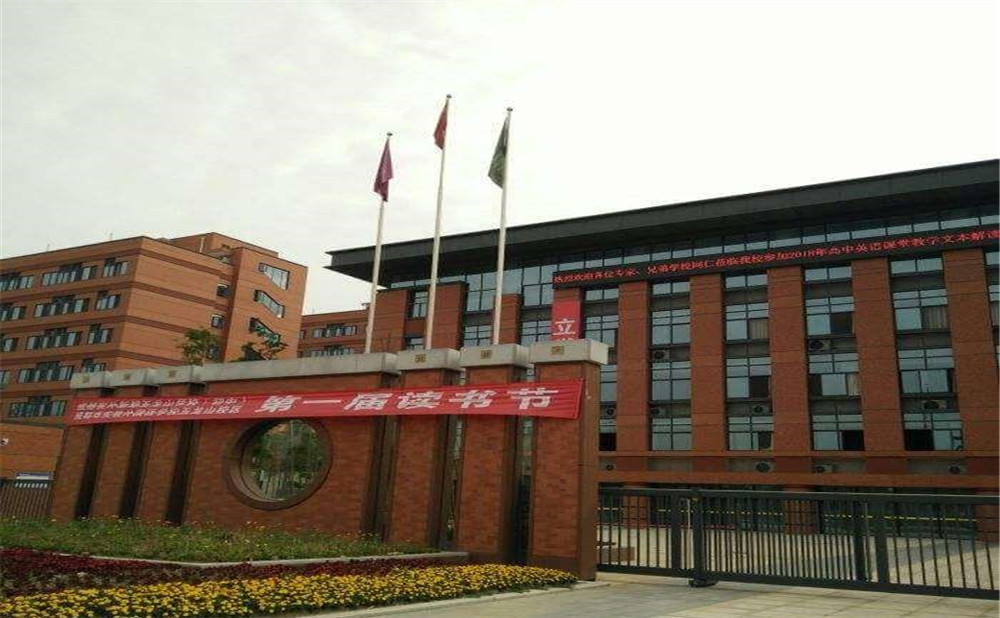 成都實(shí)外新都五龍山學(xué)校高中部的錄取分?jǐn)?shù)線是多少？