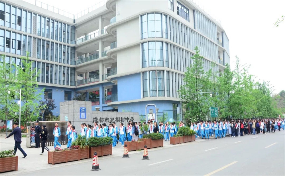 成都市泡桐樹中學(xué)2020年招生計劃是多少？