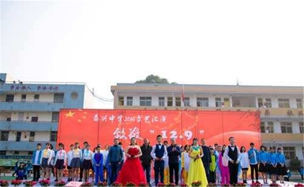 泰興中學去年的錄取分數(shù)線是多少？