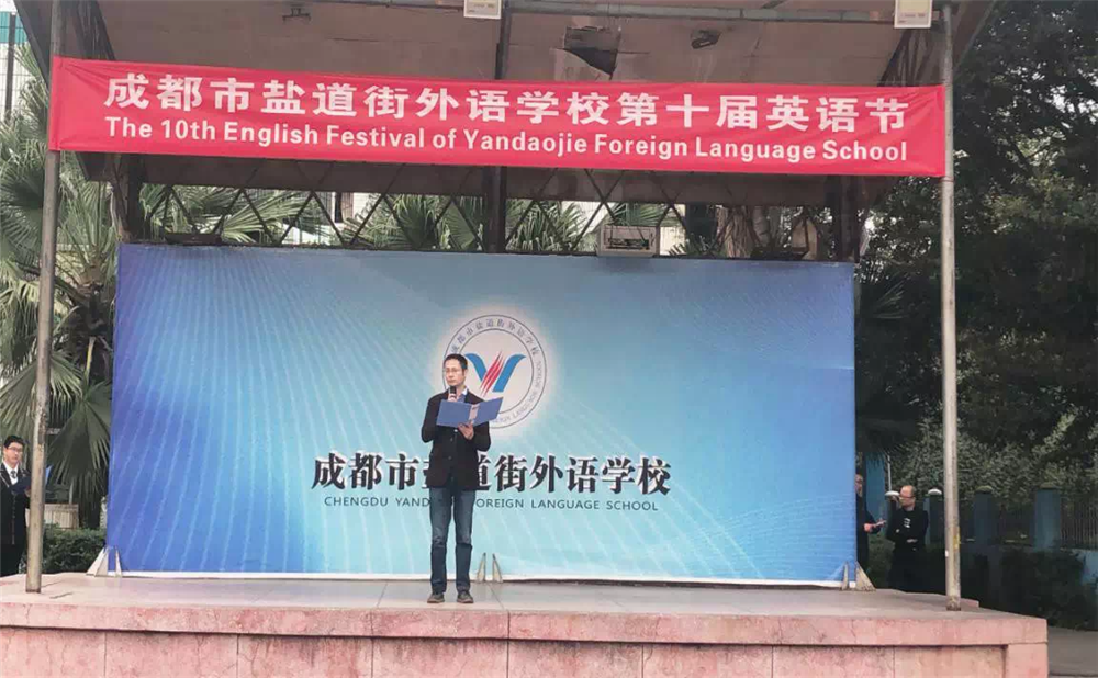 鹽道街外國語學(xué)校招生計劃是多少？