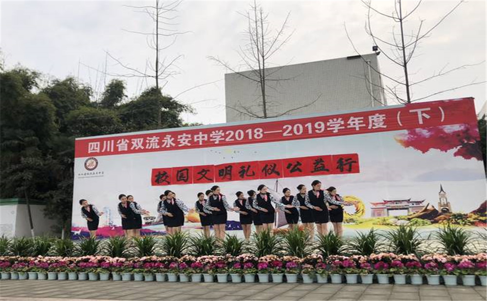 永安中學老師怎么樣？