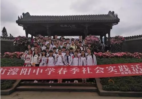 濛陽中學(xué)一年的學(xué)費是多少？