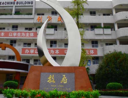 彭州一中的錄取分數(shù)線是多少？