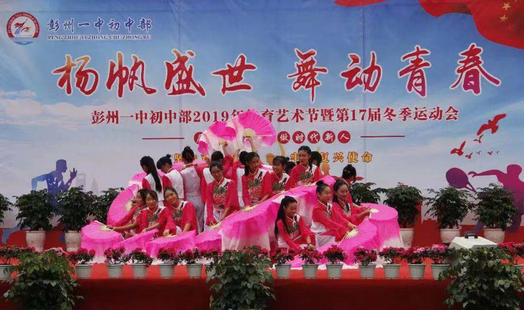 彭州一中的學(xué)校環(huán)境怎么樣？