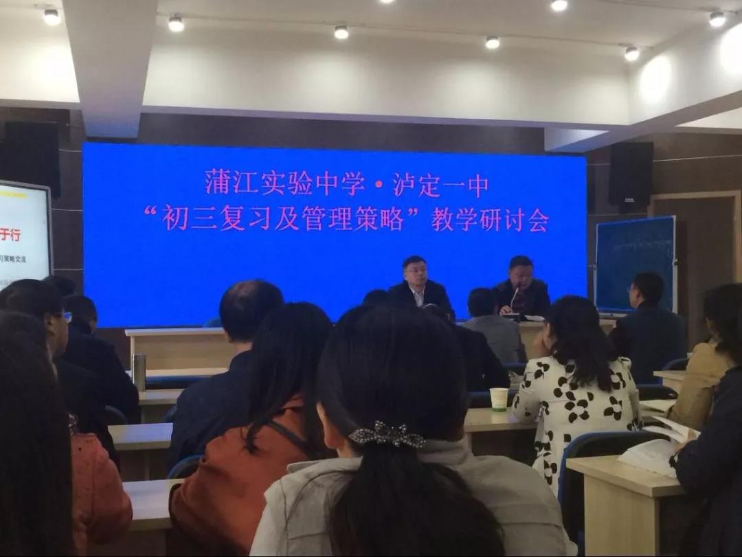 蒲江中學(xué)的高考升學(xué)率怎么樣？