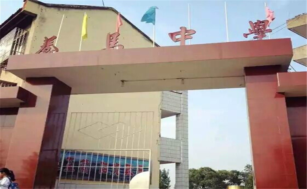 養(yǎng)馬中學(xué)2020年的招生計(jì)劃公布了嗎？