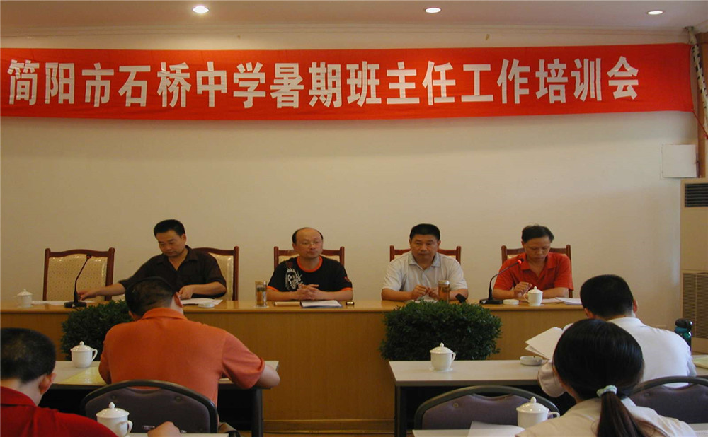 石橋中學(xué)招生一年的學(xué)費(fèi)是多少？