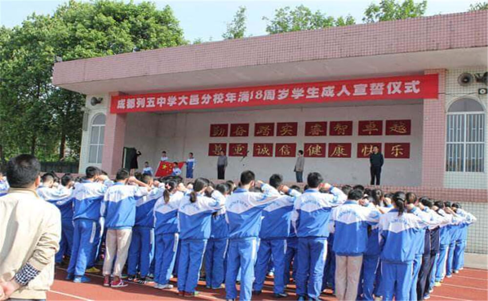 大邑縣實(shí)驗(yàn)中學(xué)外招生一年的學(xué)費(fèi)是多少錢？