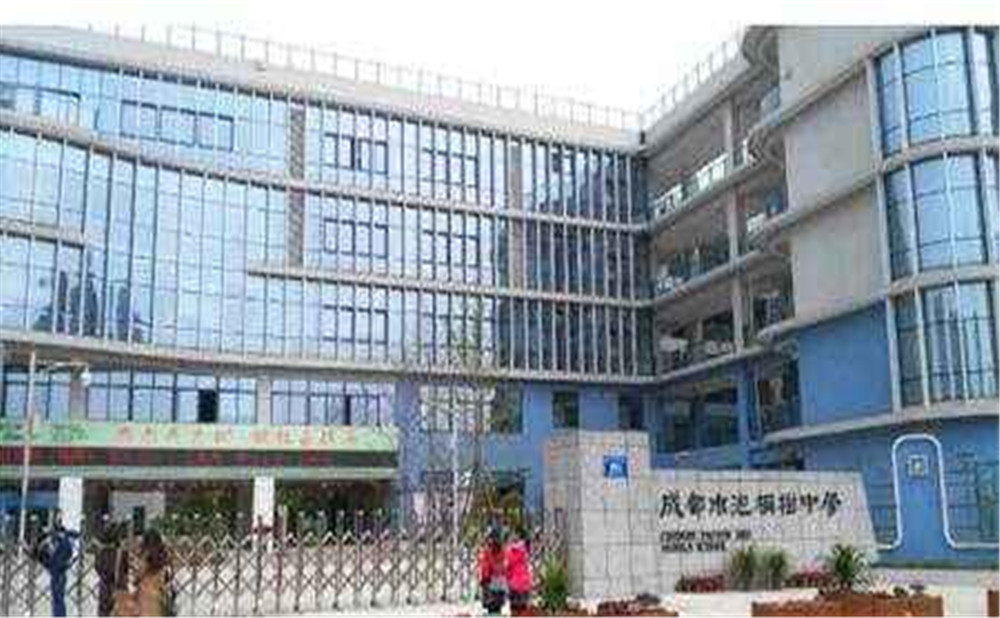 成都市泡桐樹中學(xué)近三年的錄取分?jǐn)?shù)是多少？