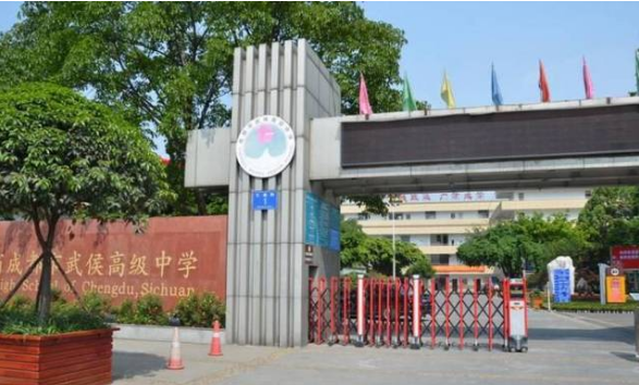 武侯高級(jí)中學(xué)的升學(xué)率是多少？