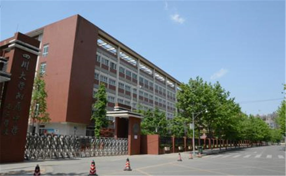 成都大學(xué)附屬中學(xué)近三年的錄取分數(shù)是多少分？