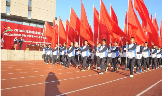 成都市華陽(yáng)中學(xué)的近三年的分?jǐn)?shù)線是多少？
