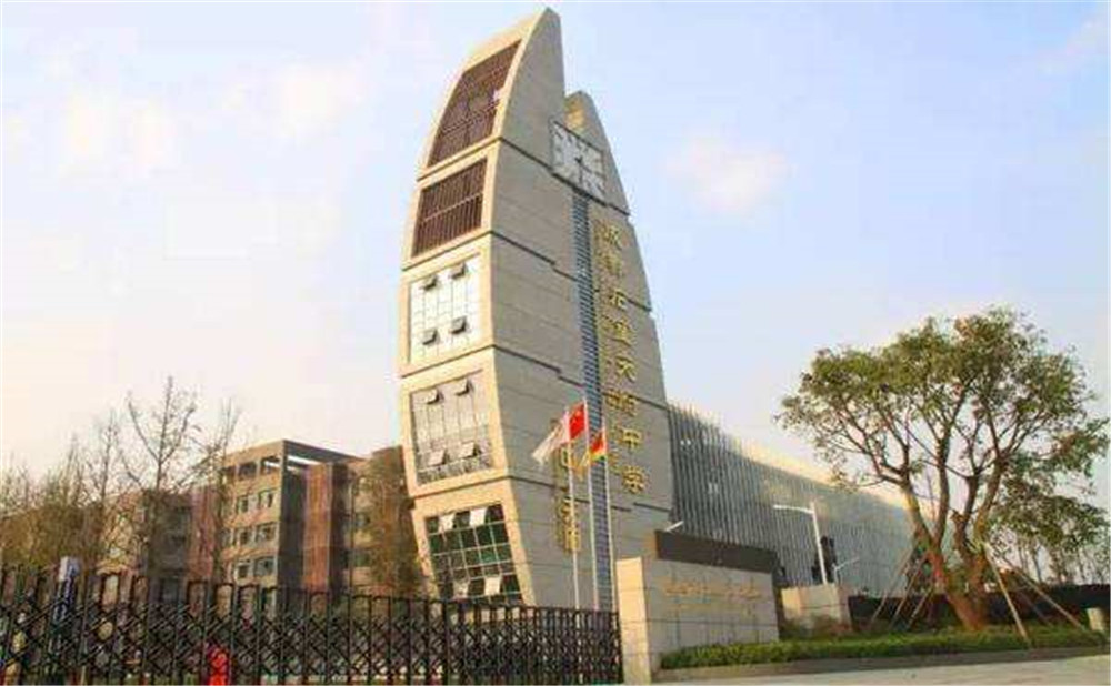 石室天府中學的學費是多少？