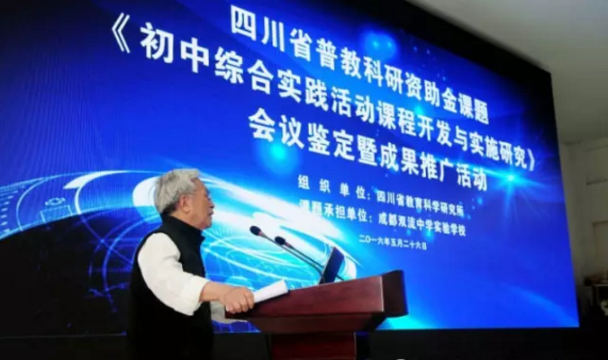 雙流中學(xué)實(shí)驗(yàn)學(xué)校2020年的招生標(biāo)準(zhǔn)是什么？