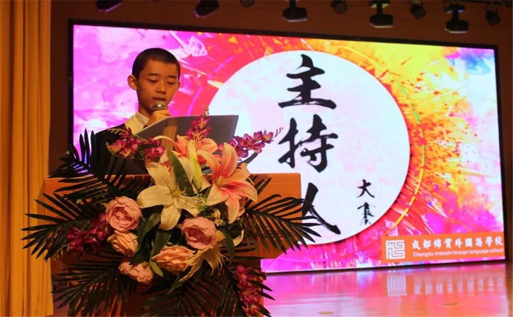 成都綿實外國語學校升學率是多少？