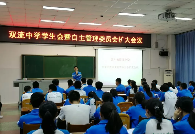 雙流中學(xué)2020年的招生標(biāo)準(zhǔn)是什么？