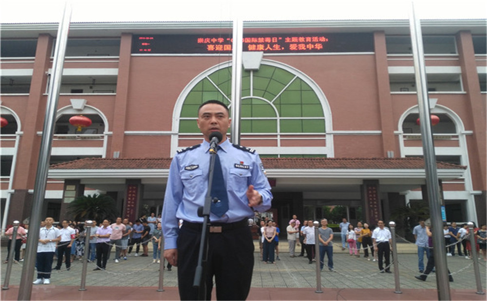 崇慶中學(xué)2020年招生標(biāo)準(zhǔn)在哪里看？